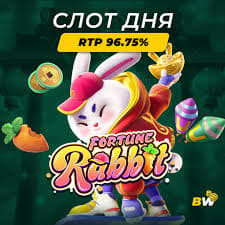 melhor horário para jogar rabbit fortune ícone